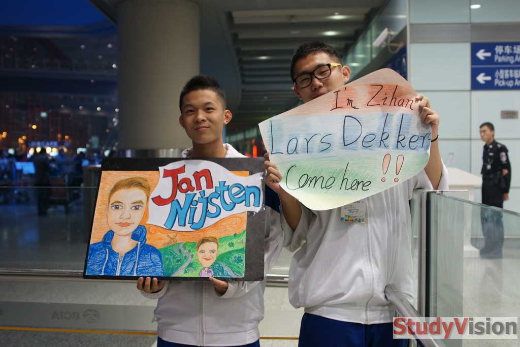 你好，荷兰伙伴！