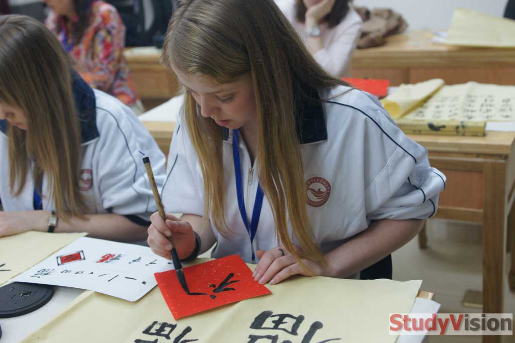 中国文化课程之书法