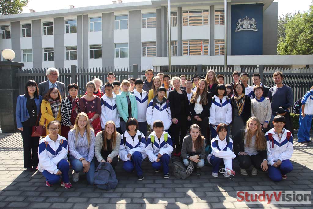 访问荷兰驻华使馆