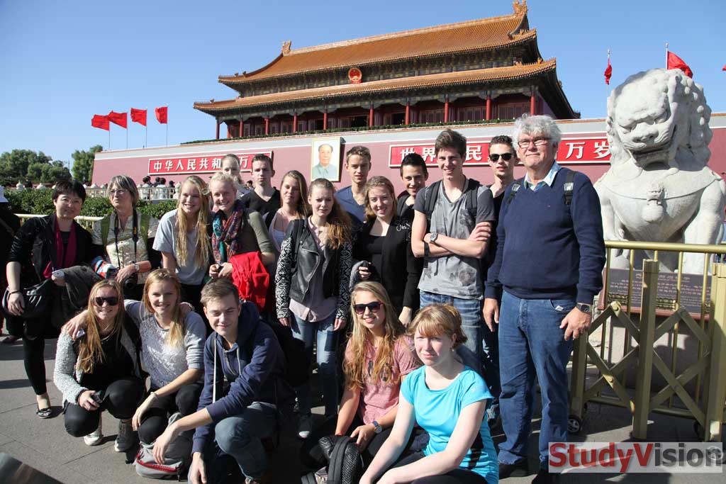 文化体验之参观故宫