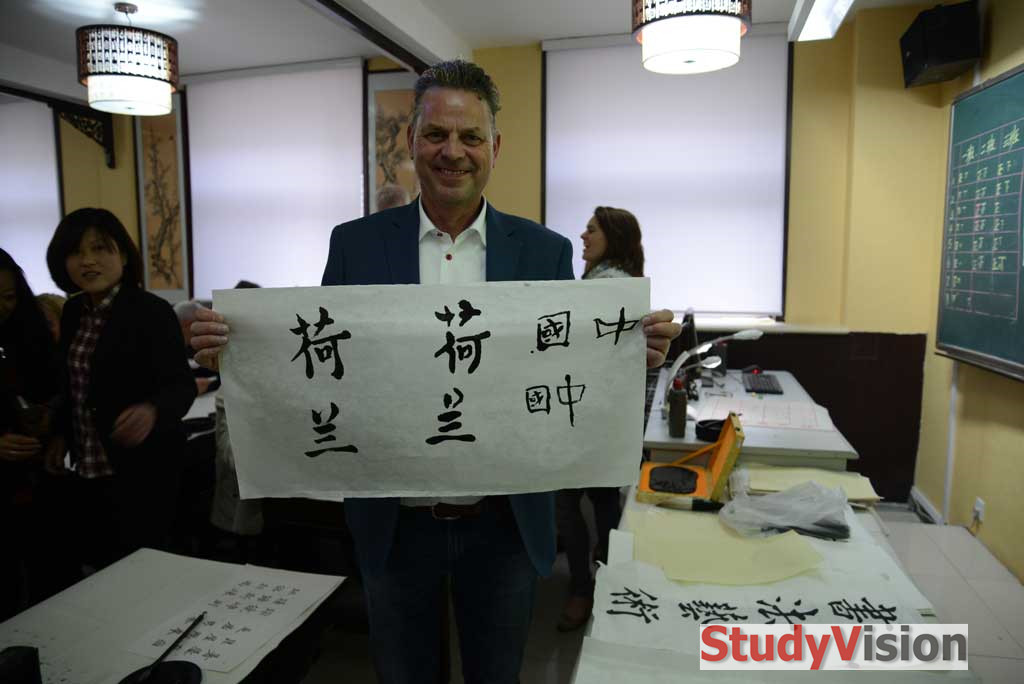 principal-group-2c23